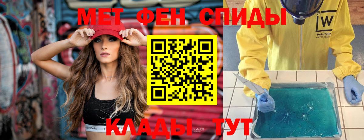 АМФЕТАМИН VHQ Кунгур