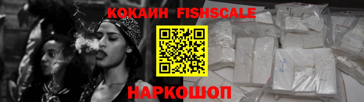 Кокаин 98% Кунгур