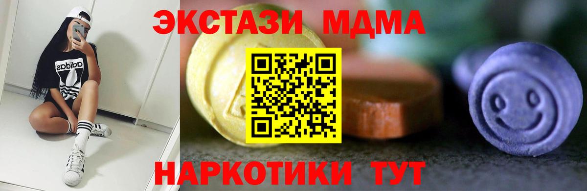 Ecstasy бентли  Вход с VPN  Кунгур  Ecstasy 300 mg 
