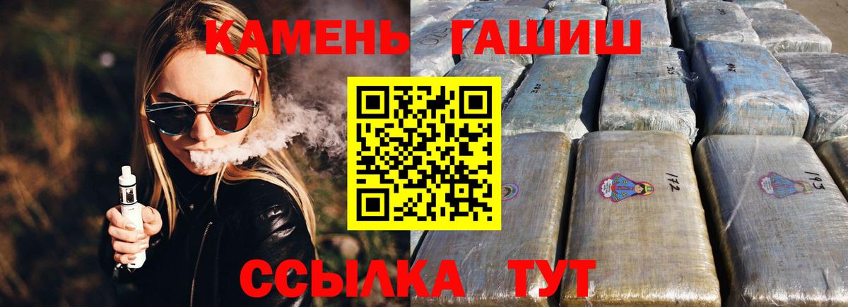 ГАШИШ индика сатива Кунгур