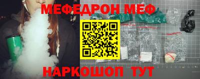 дживик Канаш
