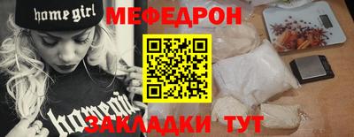 ALPHA PVP Ипатово