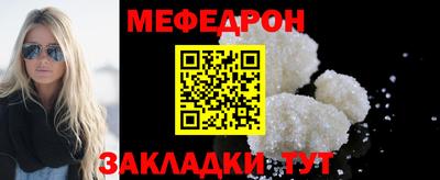 первитин Кандалакша