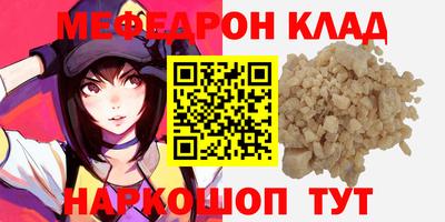 первитин Кандалакша