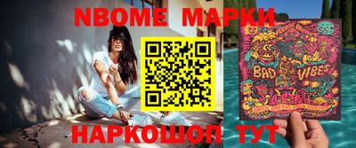 дживик Канаш