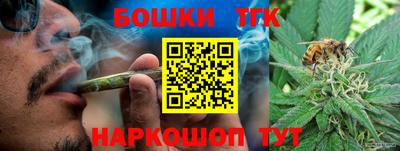 дистиллят марихуана Камышлов