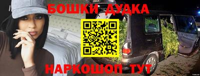 дживик Канаш