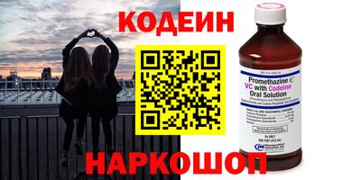 первитин Кандалакша