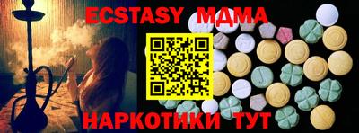 дистиллят марихуана Камышлов