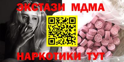 скорость mdpv Изобильный