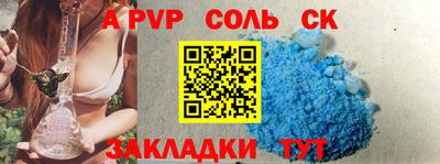 дживик Канаш
