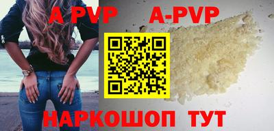 дживик Канаш
