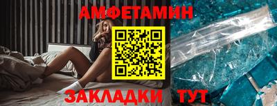 первитин Кандалакша