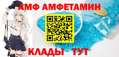 ALPHA PVP Ипатово