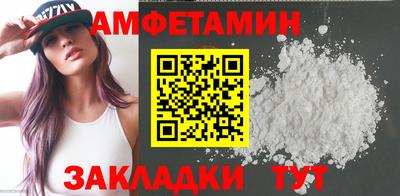 ALPHA PVP Ипатово