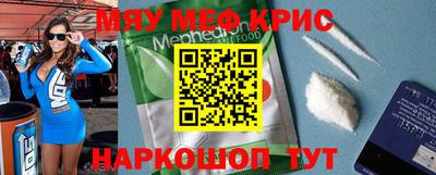 первитин Кандалакша