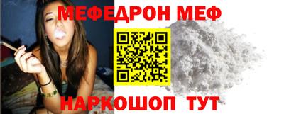 первитин Кандалакша