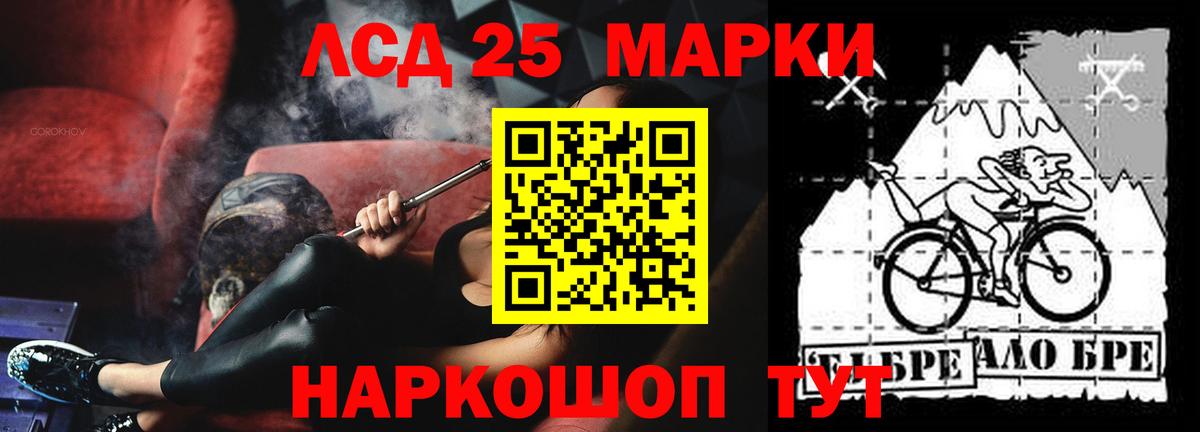 Кунгур  Лсд 25 экстази кислота  Вход с VPN  Лсд 25 экстази ecstasy 