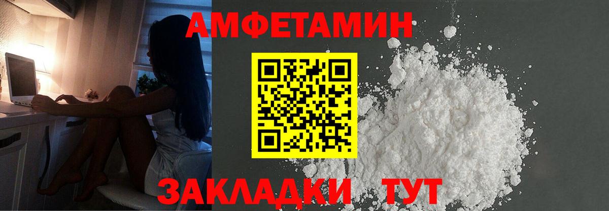 Кунгур  Первитин Methamphetamine  Первитин Methamphetamine  Вход с VPN 