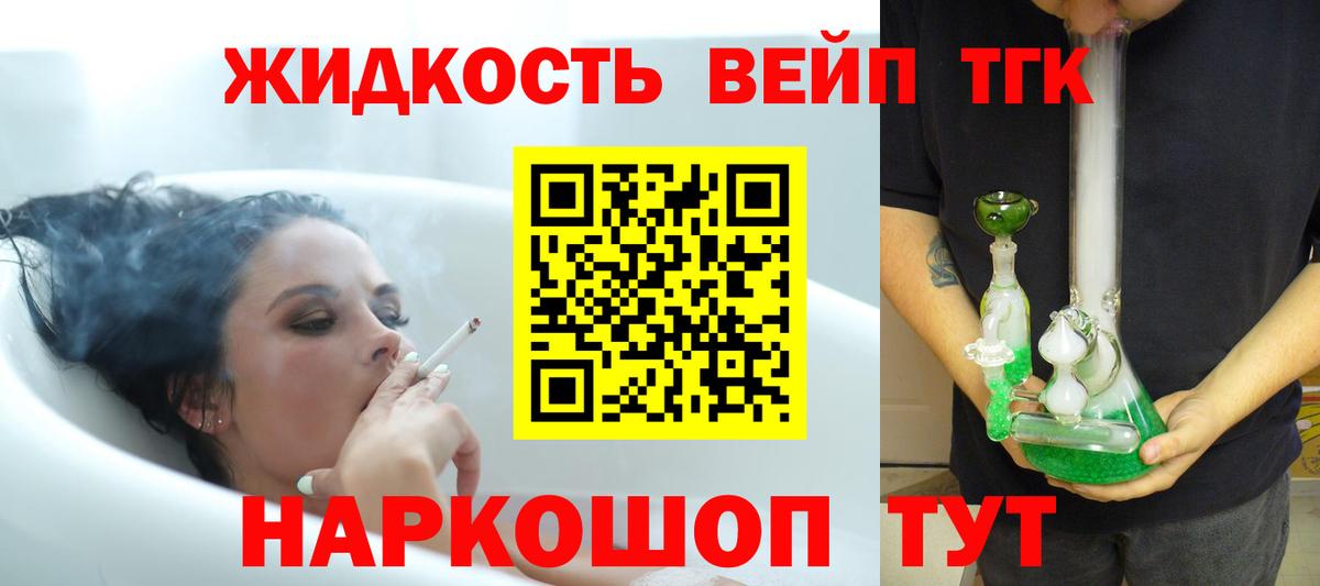 Дистиллят ТГК концентрат Кунгур