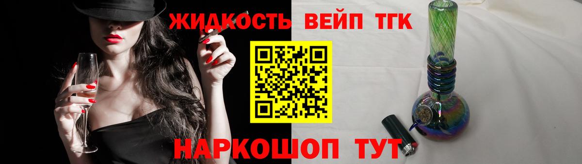Дистиллят ТГК гашишное масло  Вход с VPN  Кунгур  Дистиллят ТГК THC oil 