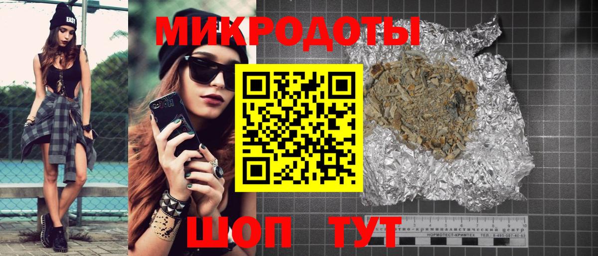 LSD-25  Вход с VPN  Бошки Шишки  Alpha-PVP СОЛЬ   МЕФ кристаллы  Кунгур  Гашиш  КОКАИН 