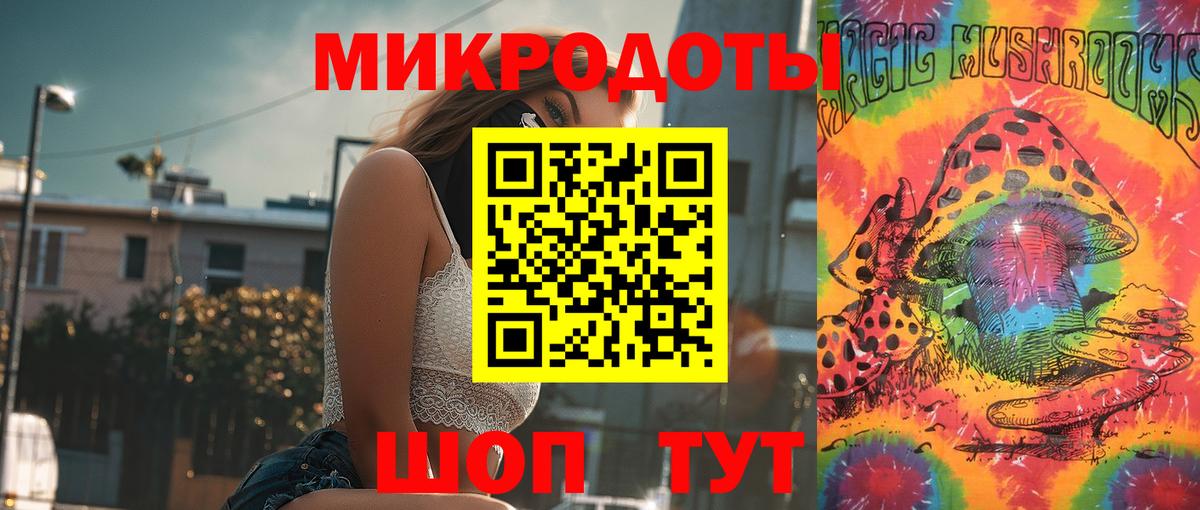 Галлюциногенные грибы MAGIC MUSHROOMS  Вход с VPN  Кунгур 