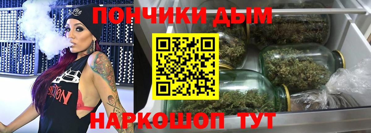 Конопля White Widow Кунгур